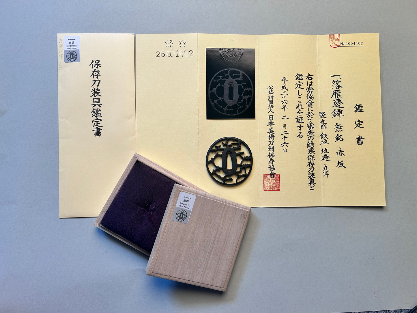 Tsuba - Akasaka work of Karigane and Pine- antique Edo Japan