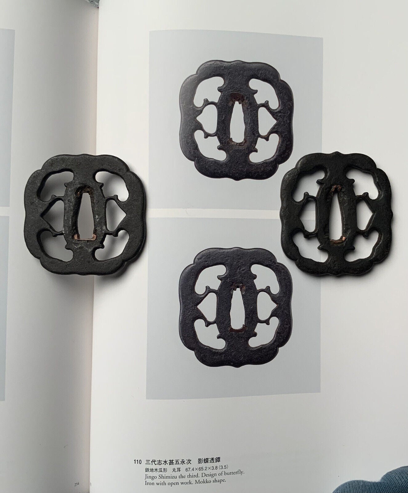 Tsuba - Daishō set by Higō Shimizu Jingō 3rd