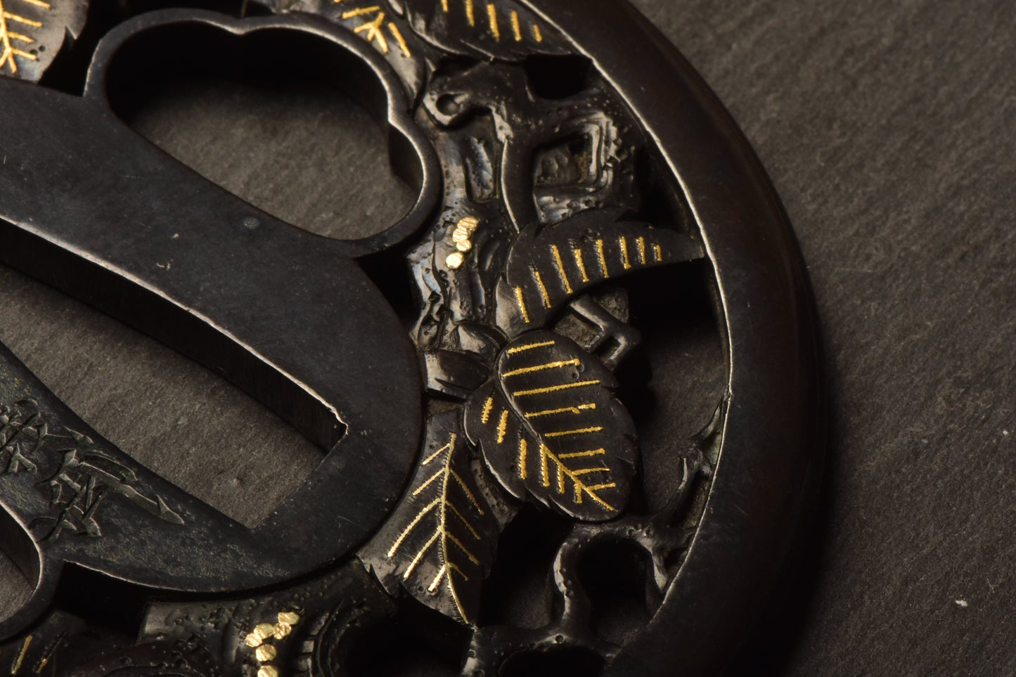 - Tsuba - Kono School - Akiyoshi (明義)