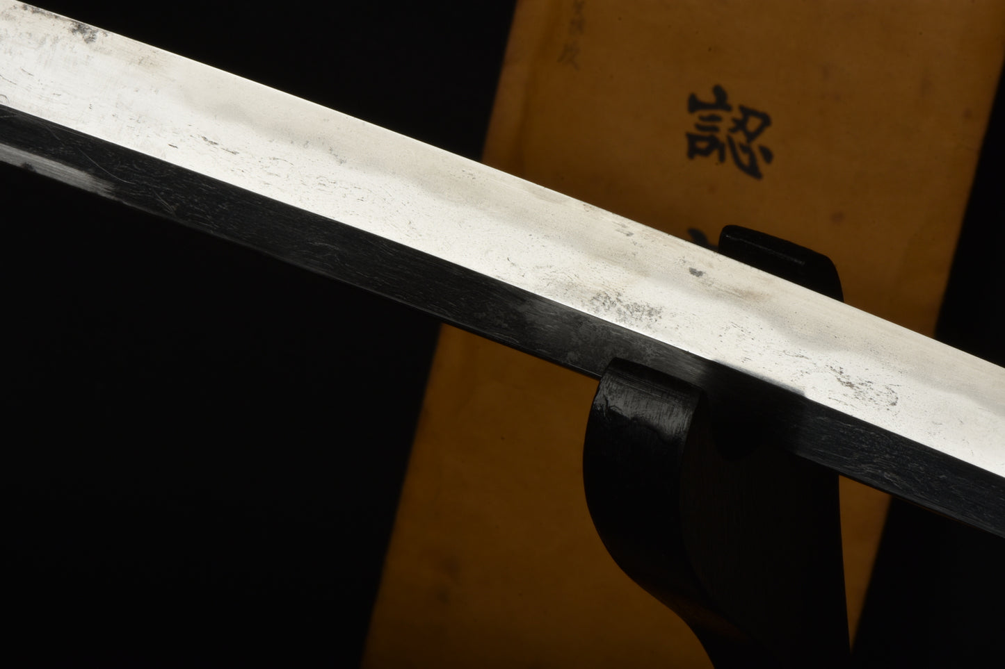 Katana Kashu Ietsugu - mumei(無銘) NBTHK Kicho Hozon