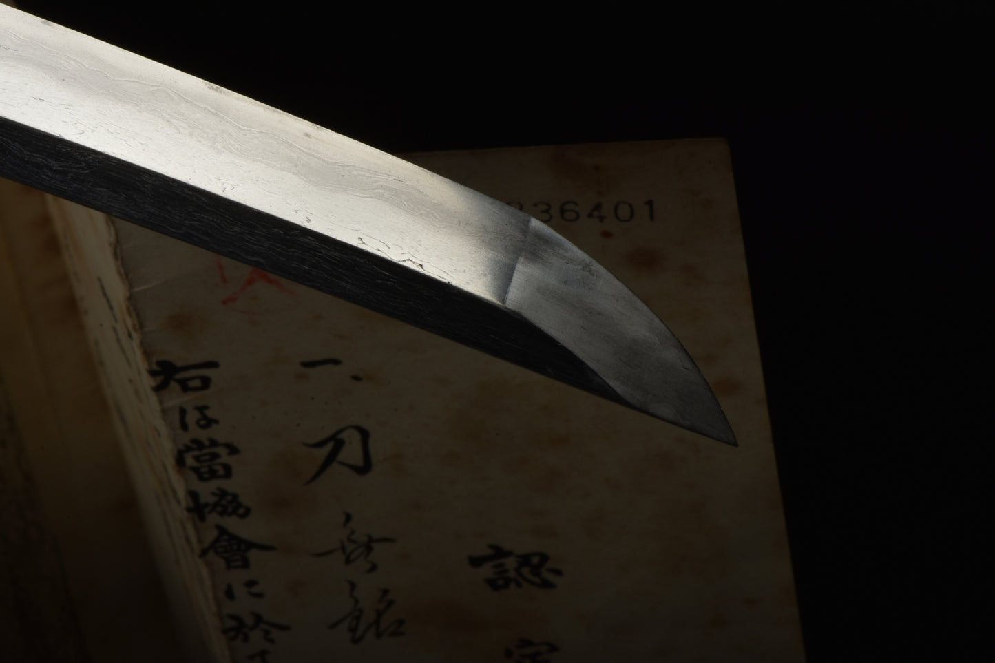 Katana Kashu Ietsugu - mumei(無銘) NBTHK Kicho Hozon