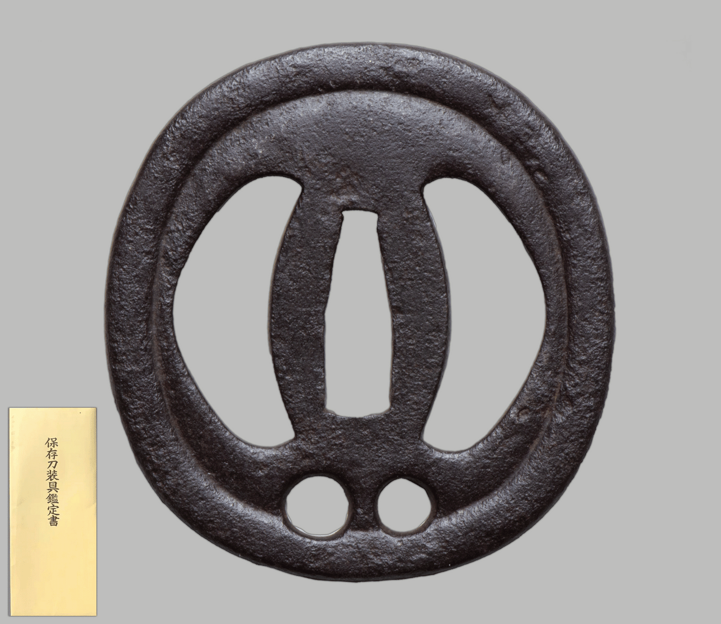 Tsuba - Higo - Nishigaki School NBTHK Hozon