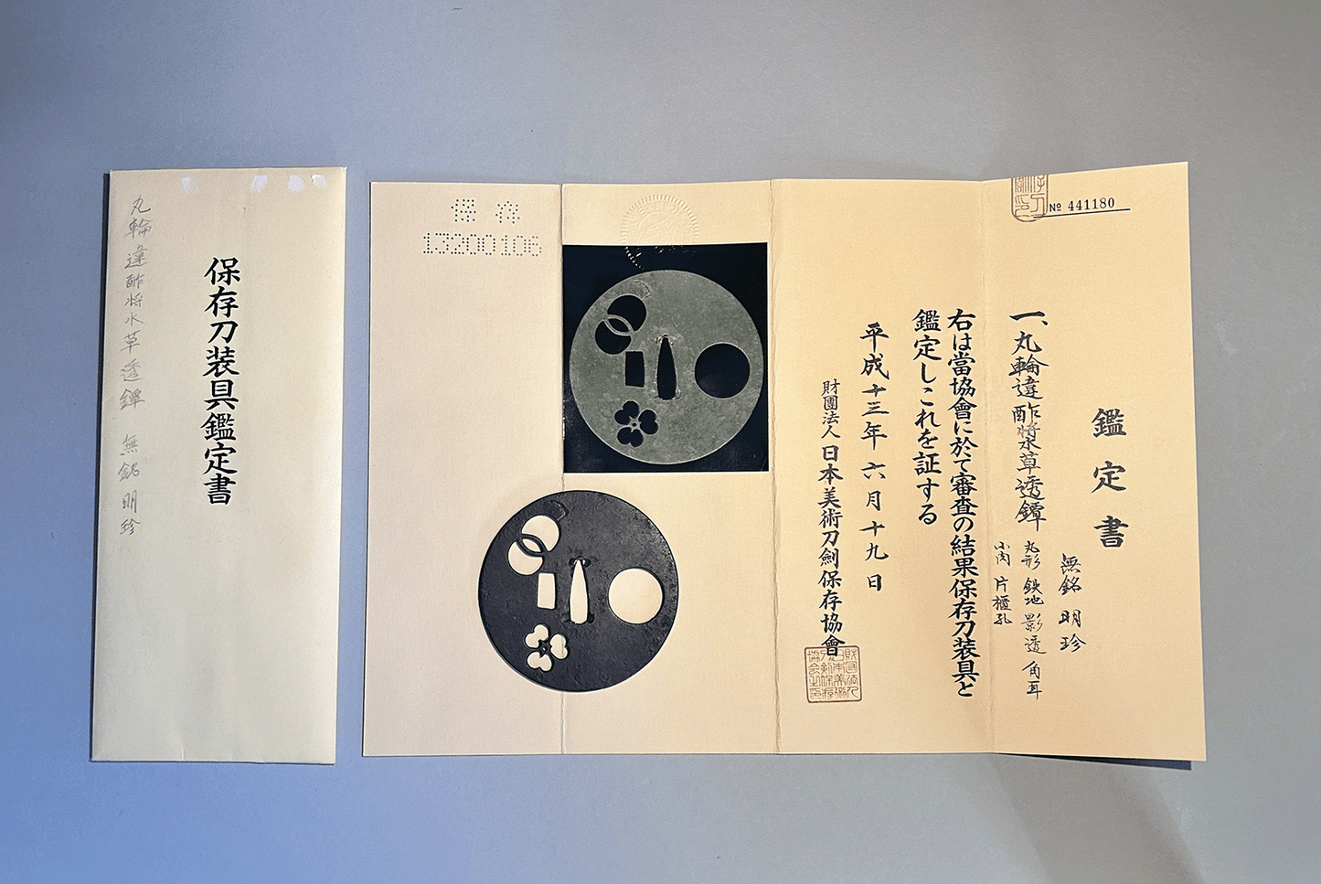 Tsuba - Myochin - Momoyama NBTHK Zertifikat Hozon
