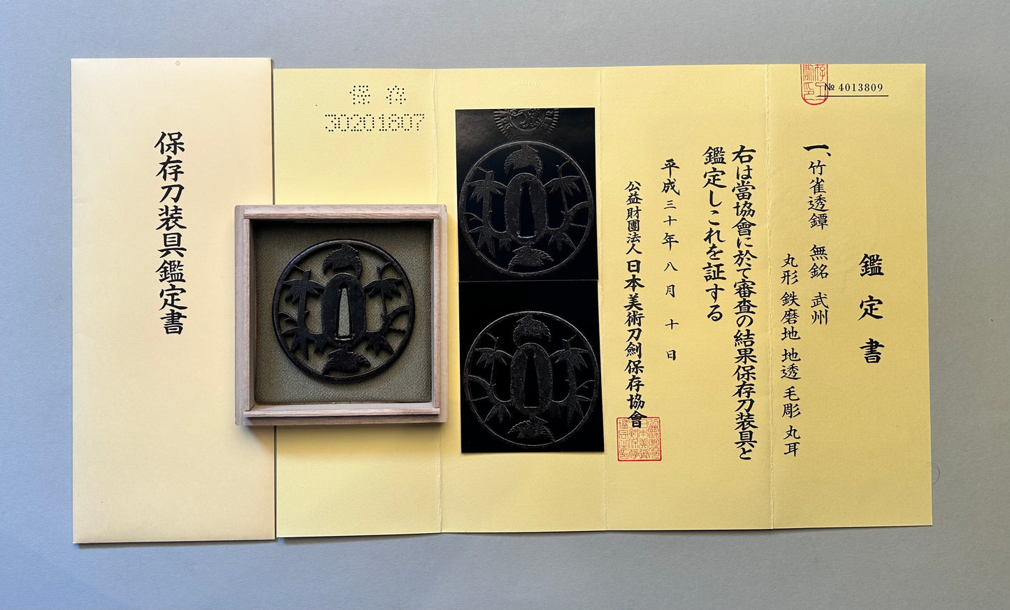 Tsuba - Būshū, Bamboo Sparrow - Take Tori, Antik Japan NBTHK HOZON