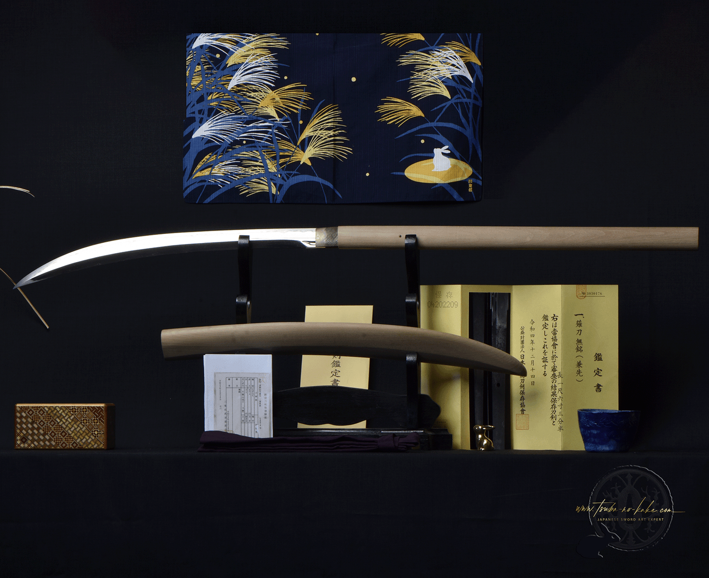 Naginata Kanesaki - mumei(無銘) NBTHK Hozon Kanesaki