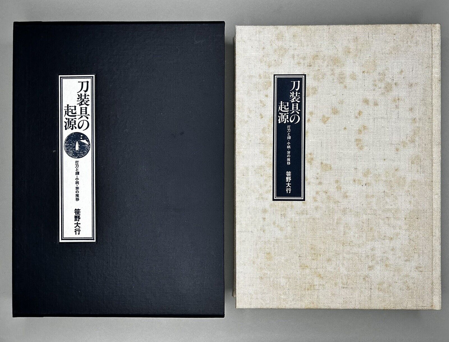 x Books - Tosogu no Kigen - Sasano Masayuki
